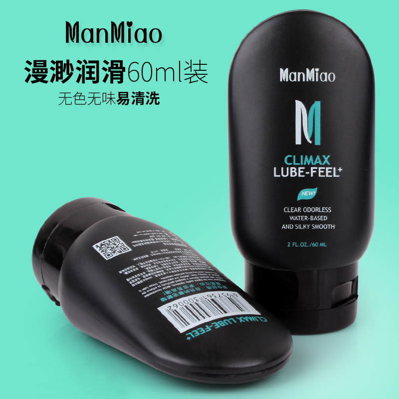 漫渺 水溶性人体润滑液60ml 润滑液男女用房事按摩油情趣用包邮YP