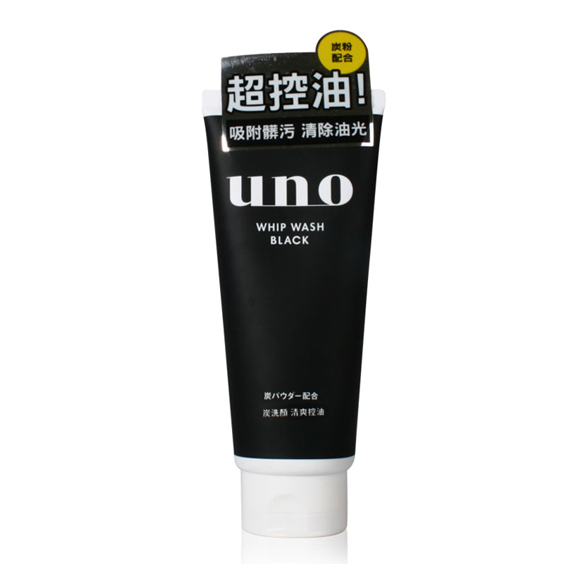 资生堂UNO吾诺男士活性炭洗面奶130g 深层清洁去黑头 包邮