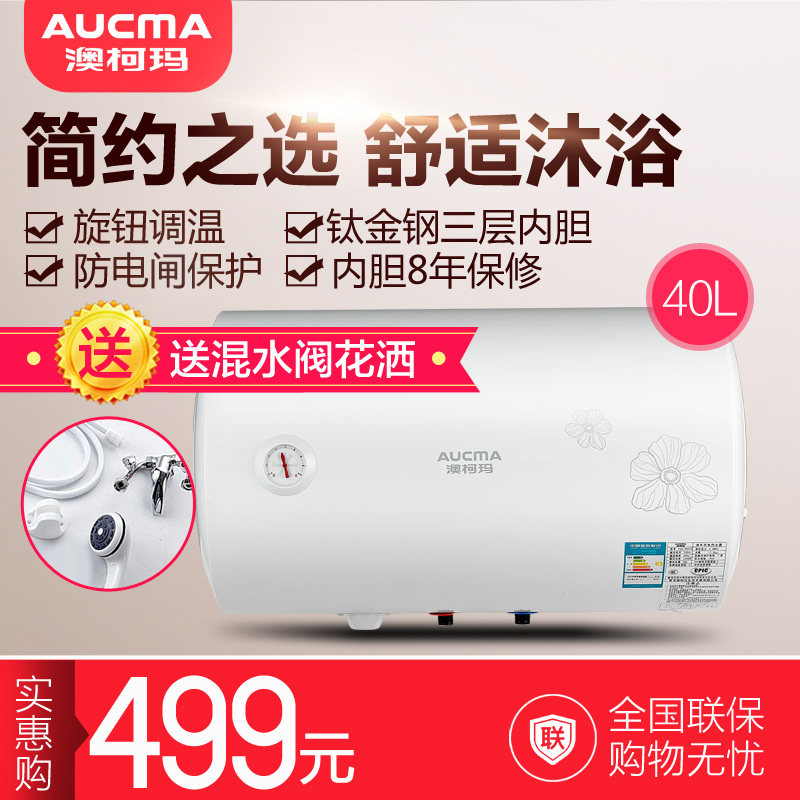 aucma/�Ŀ������ˮ��fcd40d22