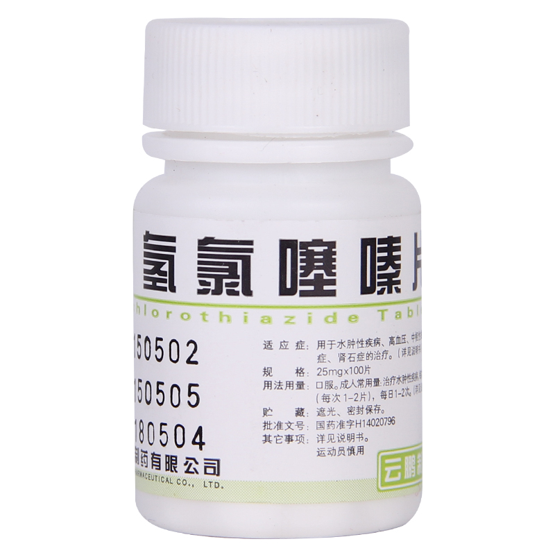 云鹏 氢氯噻嗪片 25mg*100片/瓶