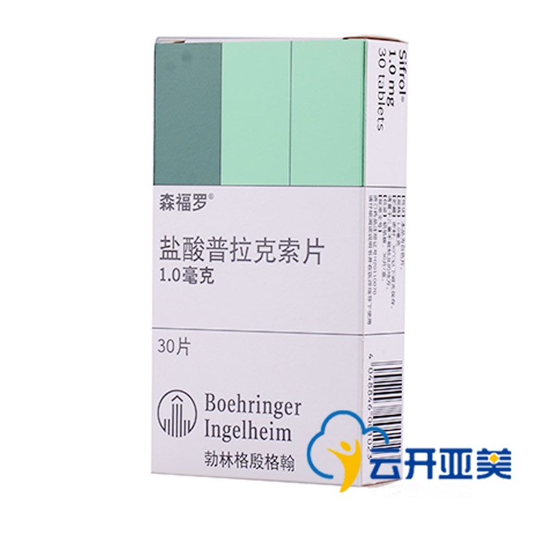 森福罗 森福罗 盐酸普拉克索片 1mg*30片/盒
