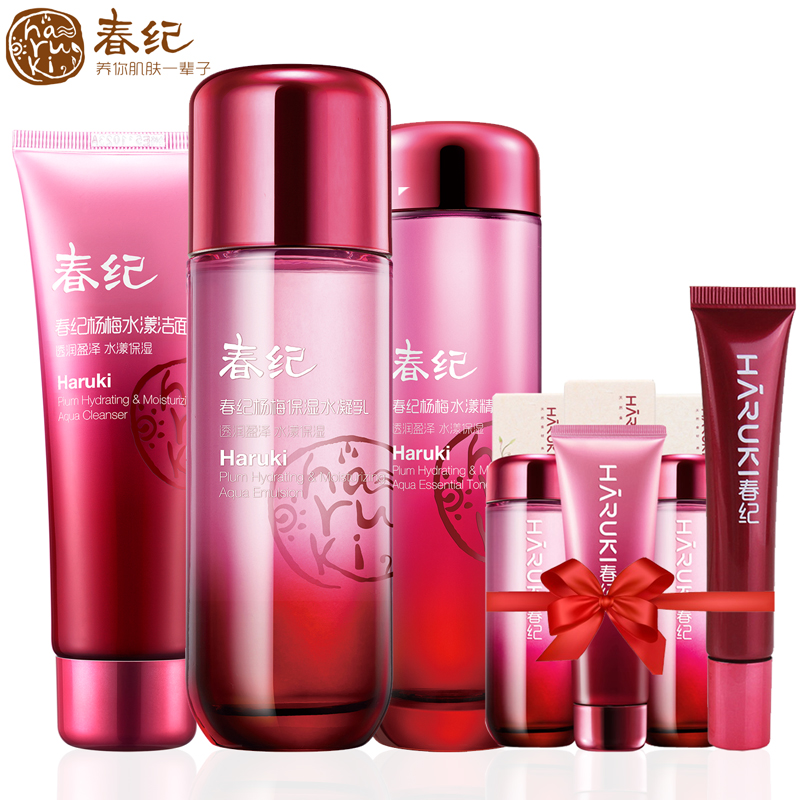 春纪化妆品套装杨梅止渴水漾洁面乳精华露保湿水凝乳控油补水提亮