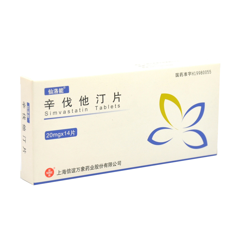 仙洛能 辛伐他汀片 20mg*14片/盒