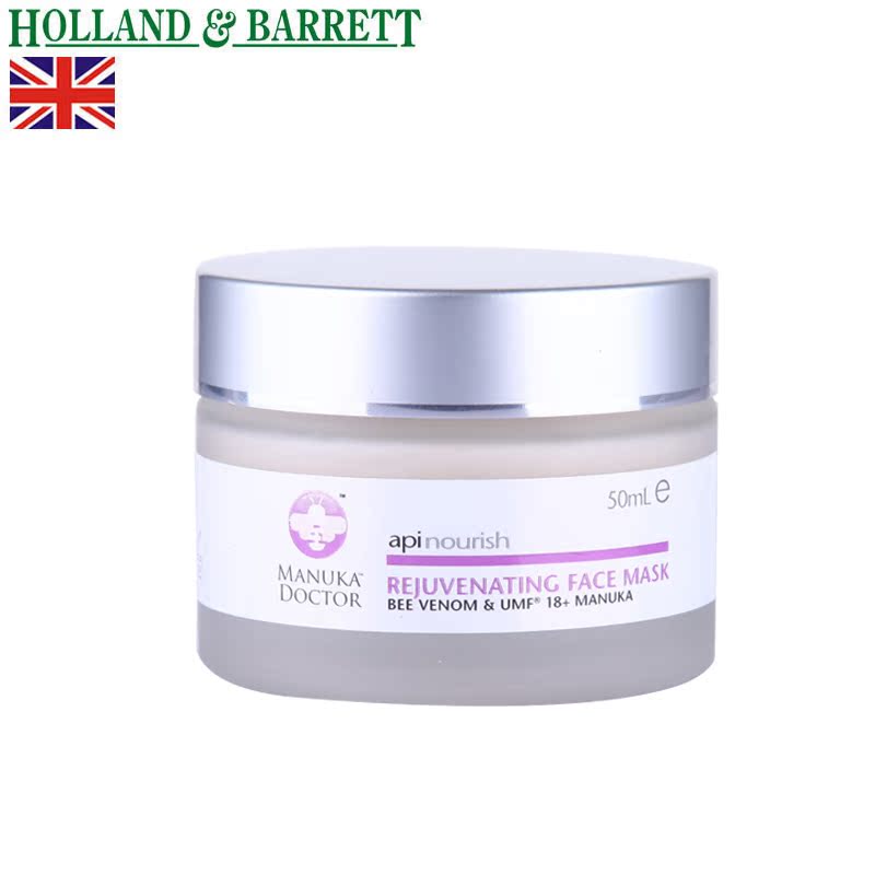 MANUKA DOCTOR 新西兰原装进口麦卢卡医生蜂毒面膜