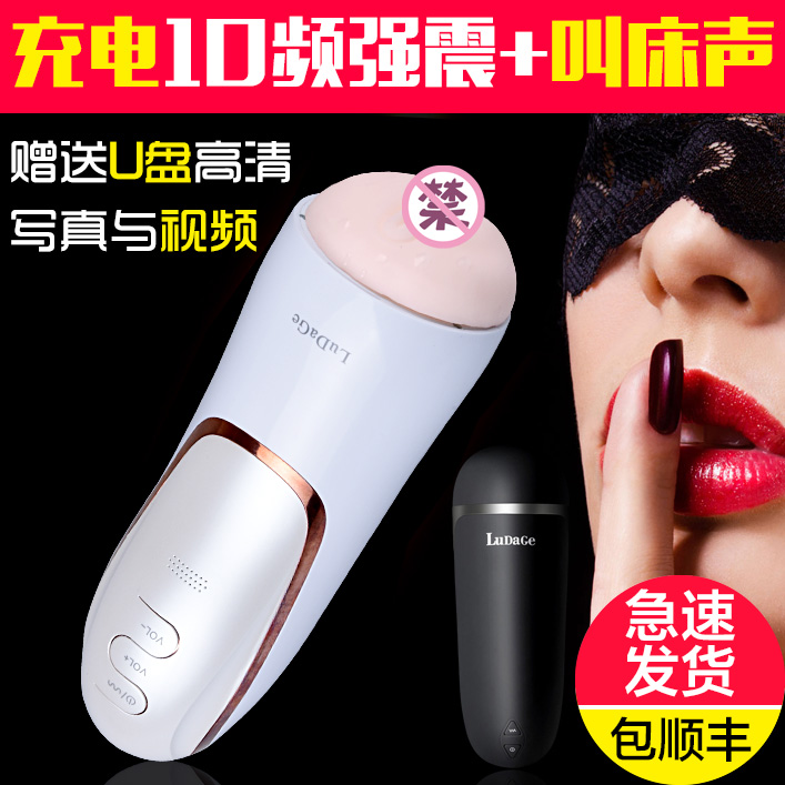 男用自慰器飞机杯电动夹吸抽插真阴处女全自动情趣成人男性用品yq