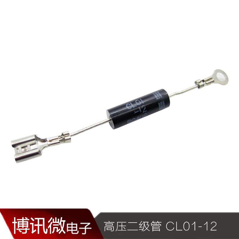 电磁炉微波炉 高压二极管 单向CL01-12