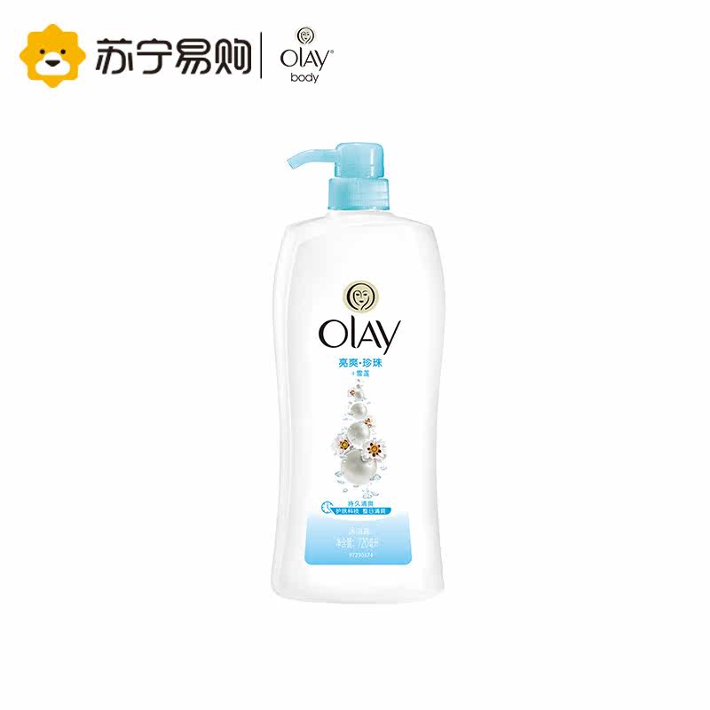 【苏宁易购】Olay/玉兰油美肌清爽沐浴露美白清爽720ml