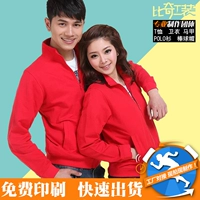 Đàn ông và phụ nữ dày cổ áo cardigan áo len dây kéo áo len tự làm lớp dịch vụ để bản đồ tùy chỉnh dịch vụ lớp logo áo khoác hoodie có dây kéo