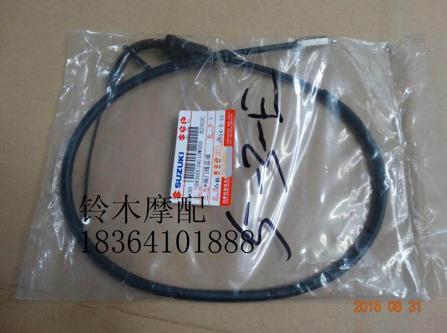 Suzuki locomotive accessories Junway GSX125-3A 3B 3C 3C pull wire original dress