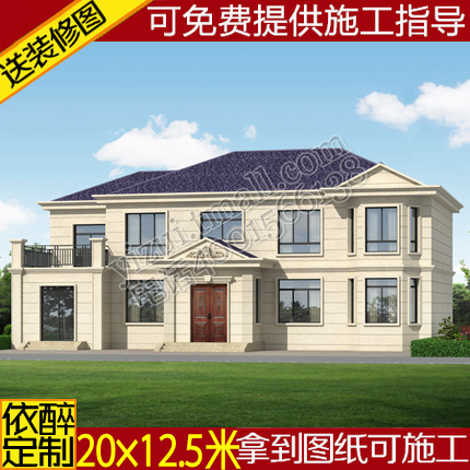 Intoxico Custom Brief Eu Villa Drawings Countryside Built House Design Picture Building Structure Two-story Construction Plan Plot Effect