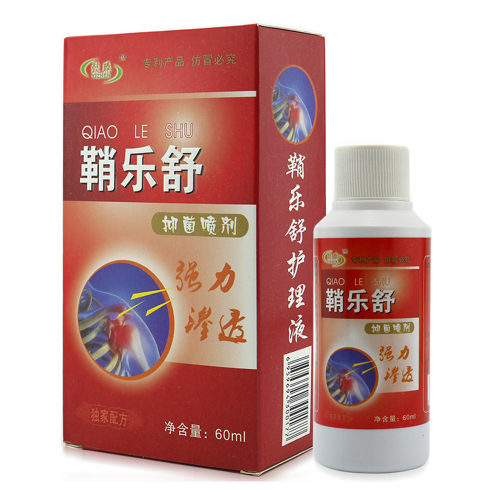 天猫正品 懿臻 鞘乐舒喷剂护理液 买3送1 买5送2