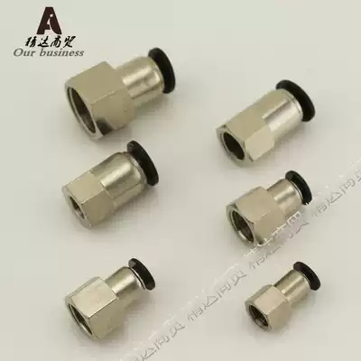 Pneumatic air pipe quick and Quick insert thread elbow internal thread straight joint-4 6 8 10 12 16 mm