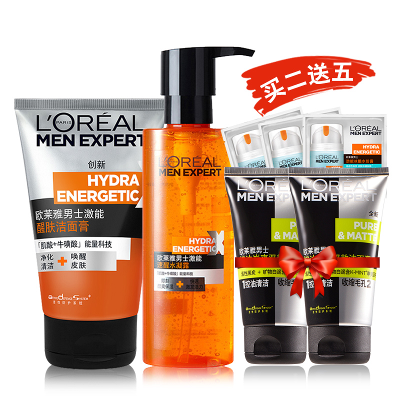 欧莱雅男士护肤激能醒肤洁面膏水凝露补水保湿醒肤洗面奶爽肤水