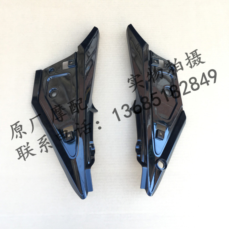 Apulia CR150 APR150-6 side lid sideboard side cover left right guard left right side cover