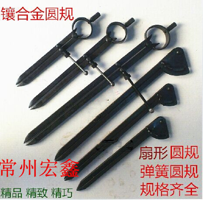 3 The above sector-gauge alloy compasses spring compasses woodwork scribes industrial compasses