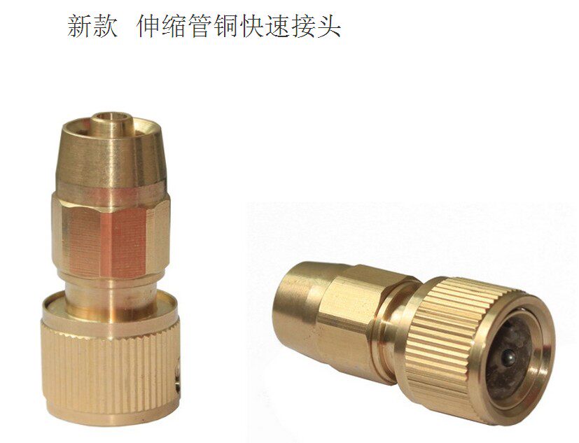 Pure copper quick joint telescopic water pipe quick to pick up 3 water pipe joint high-pressure car wash water pistol garden water quick succession
