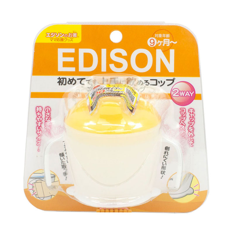 日本KJC EDISON防倒洒婴儿两用鸭嘴直饮杯学饮杯带柄防滑抗摔正品