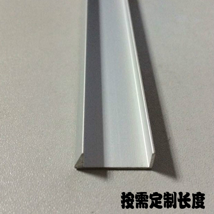 The light of Yaguang?Car laminate seal edge strip U type layer slat aluminium alloy profile laminate seal edge 18 plate 16 plate seal edge strip