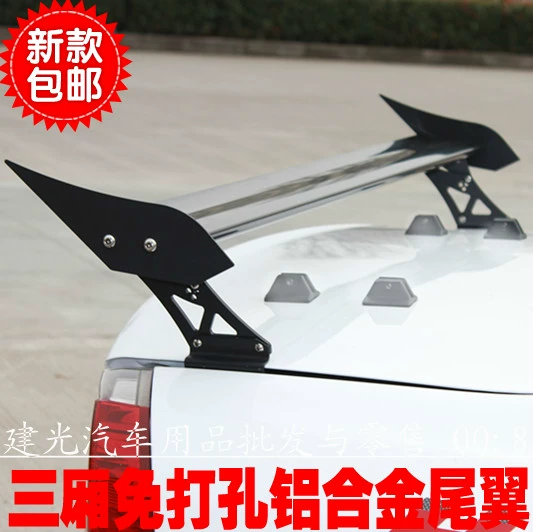 Xe phía sau cánh phổ quát hatchback hatchback punch punch miễn phí Cruze phía sau cánh nhôm sửa đổi clip - Sopida trên