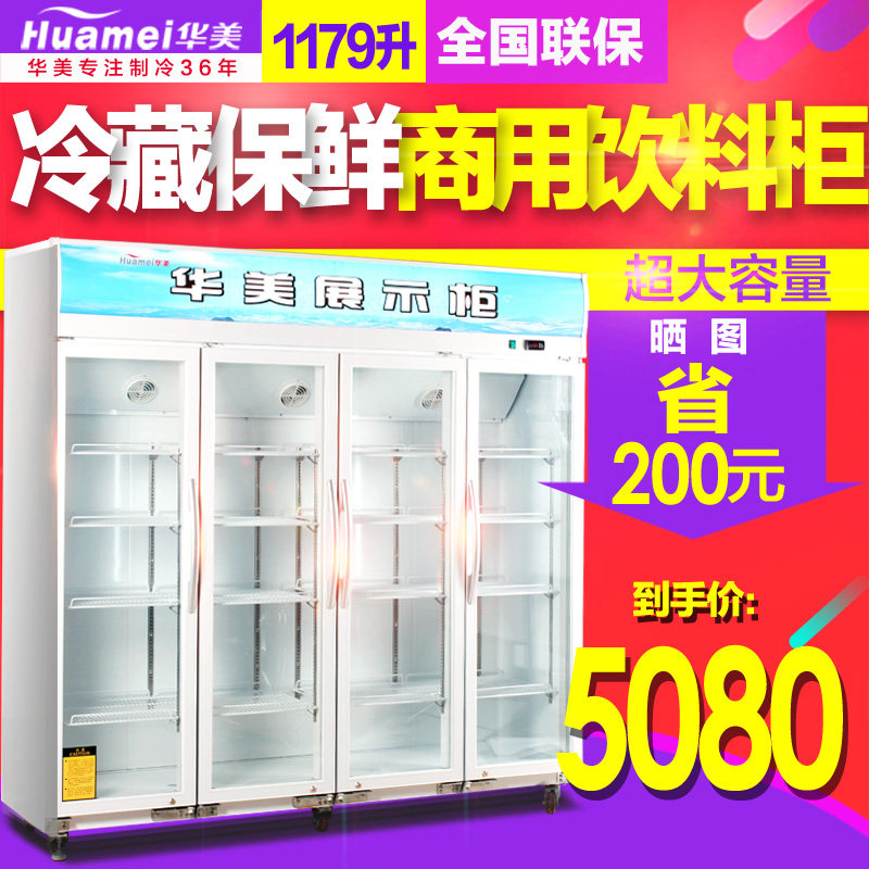 ����չʾ��LC-2000