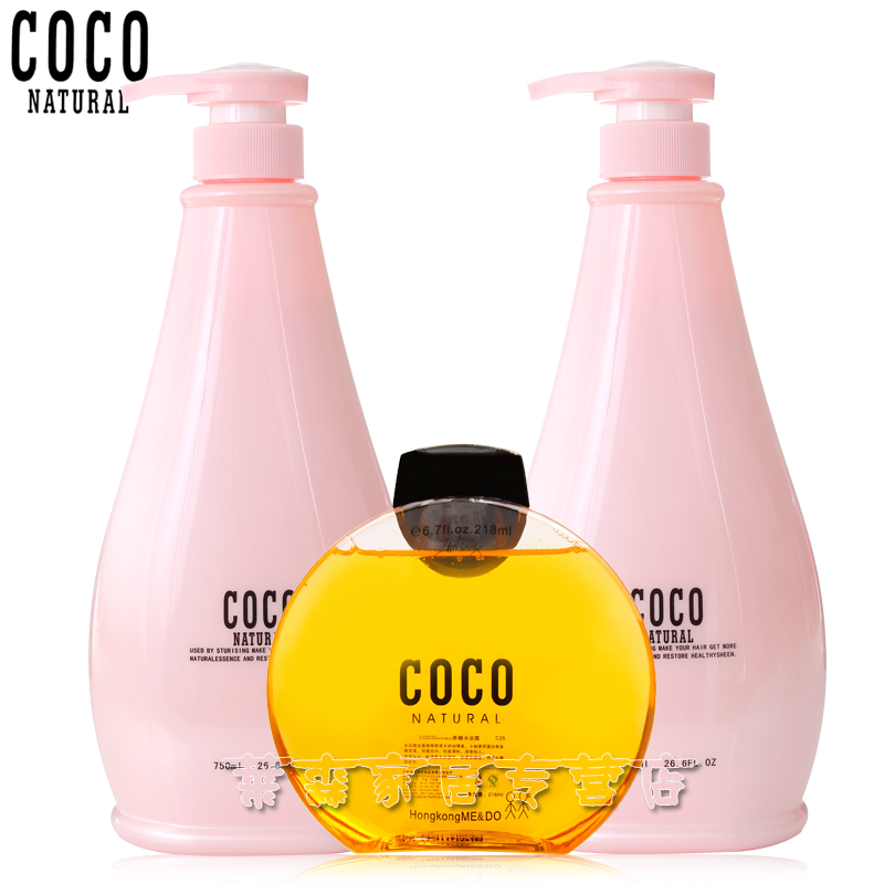 领秀COCO水润蛋白洗发水+护发素洗护套装送沐浴露218ml