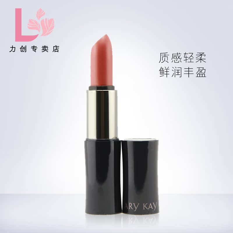 Marykay/玫琳凯玫琳凯口红持久保湿防水不掉色炫润唇膏咬唇彩正品