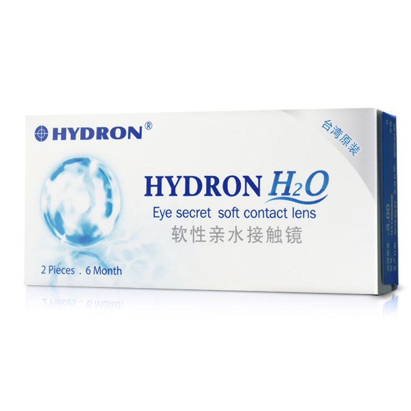 2送护理液镜盒】海昌半年抛隐形近视眼镜H2O水润舒适高透氧2片装
