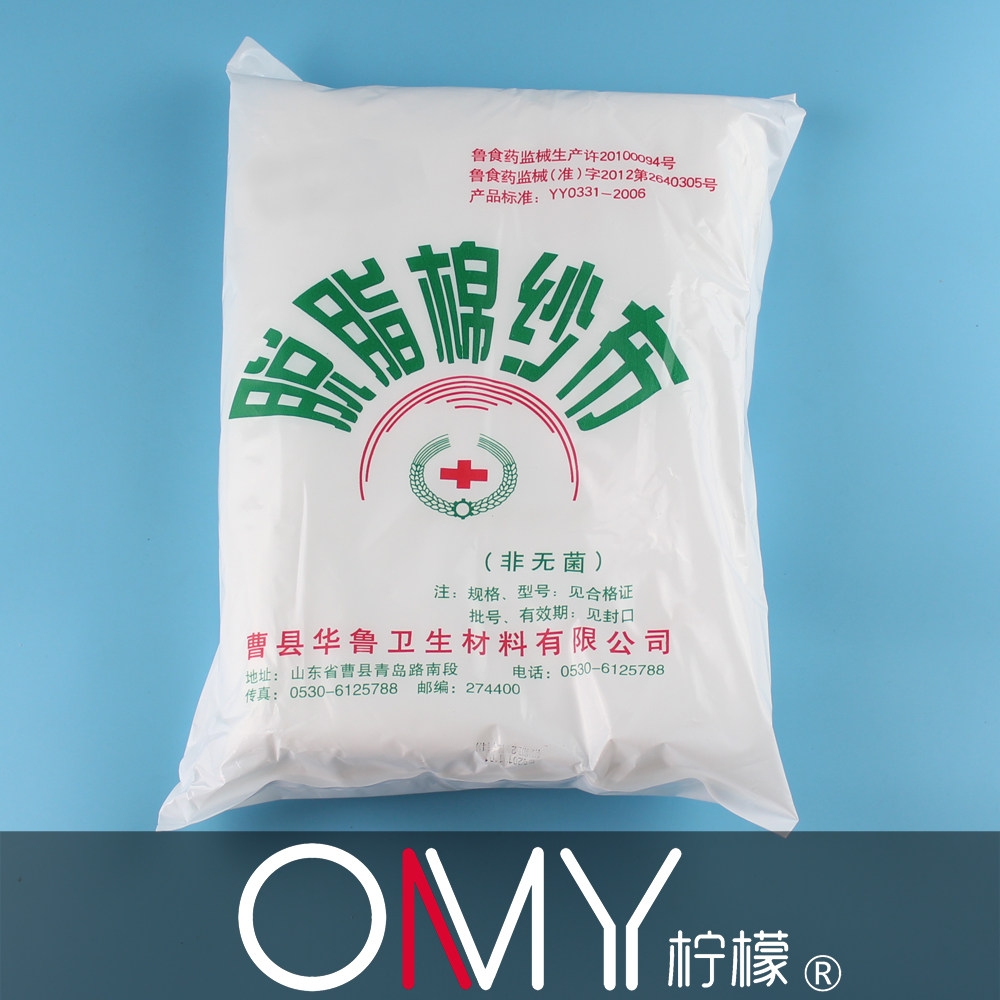 布  500g
