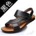 Dép nam 2018 mới dép da mùa hè giản dị không trơn Giày nam đế xuồng trung niên dep chaco Sandal