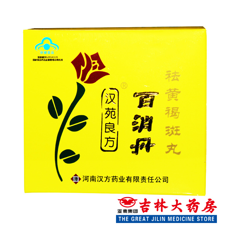 百消丹0.14g/粒