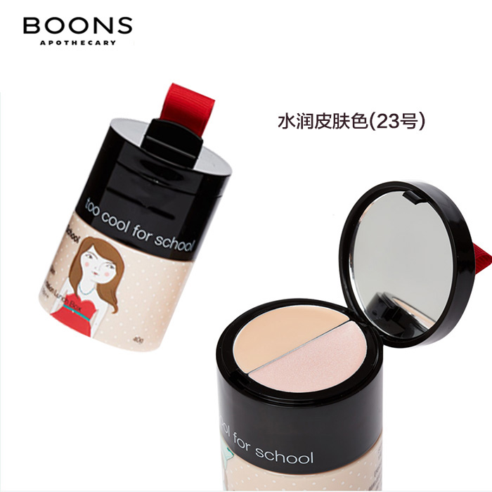 EMART 海外 too cool for schoolBB霜高光滋润遮瑕膏23号自然色