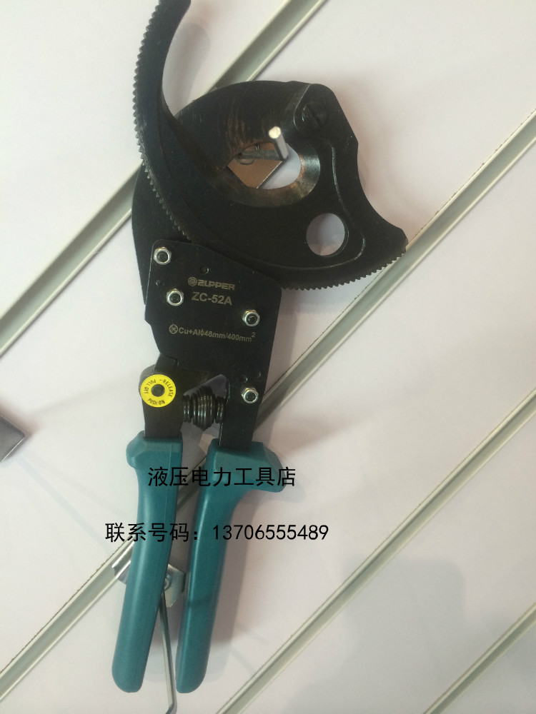 ZUPPER Giant force ratchet cable cutter ZC-32A 52A Copper and aluminum cable cutter Cable cutter disconnector 1