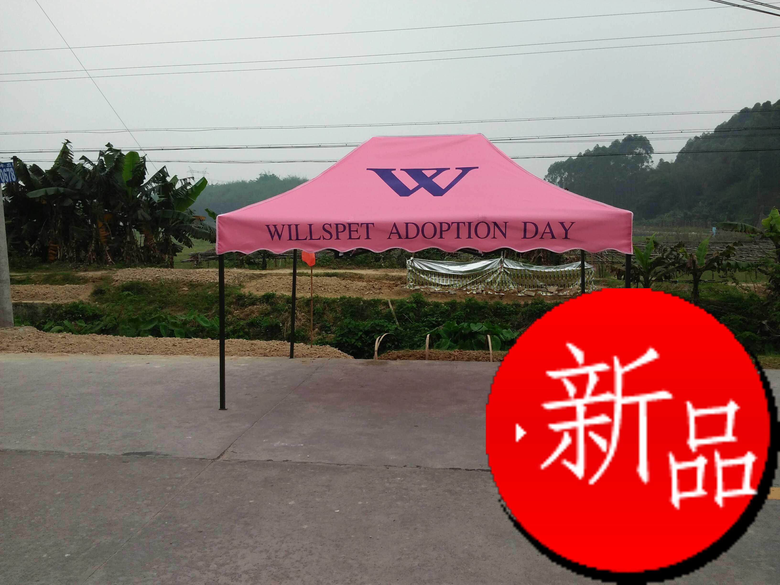 Manufacturer Direct sales Professional Custom 2x3 rice Advertising folding tent Four-foot umbrella Rain When the peak steel is larger than 3000MM