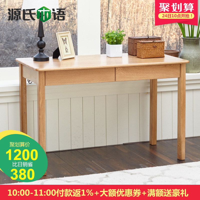 Դ��ľ�ﱱŷ��Լ�ִ�����ľ1.2������Y2384