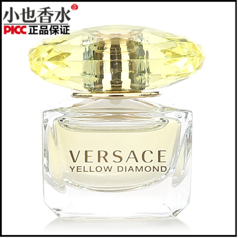 范思哲金钻黄水晶女士淡香水持久留香学生生日礼品清新香氛Q香5ml