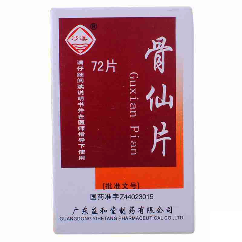 沙溪 骨仙片 0.32g*72片*1瓶/盒