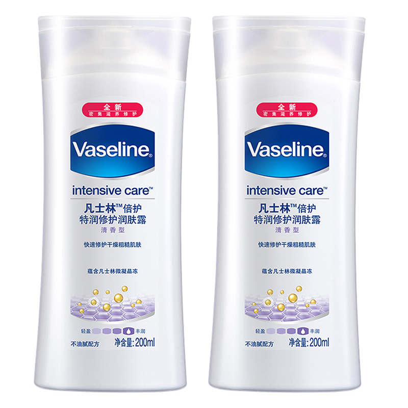VASELINE凡士林身体乳/面霜/乳液 特润修护润肤露清香200ml*2包邮