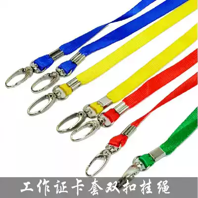 Breast card rope sling rope hanging rope hanging rope olive buckle quality assurance