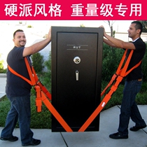 Moving artifact carrying belt reinforced lifting heavy objects cabinet Piano refrigerator Washing machine upstairs and downstairs tools Labor-saving rope