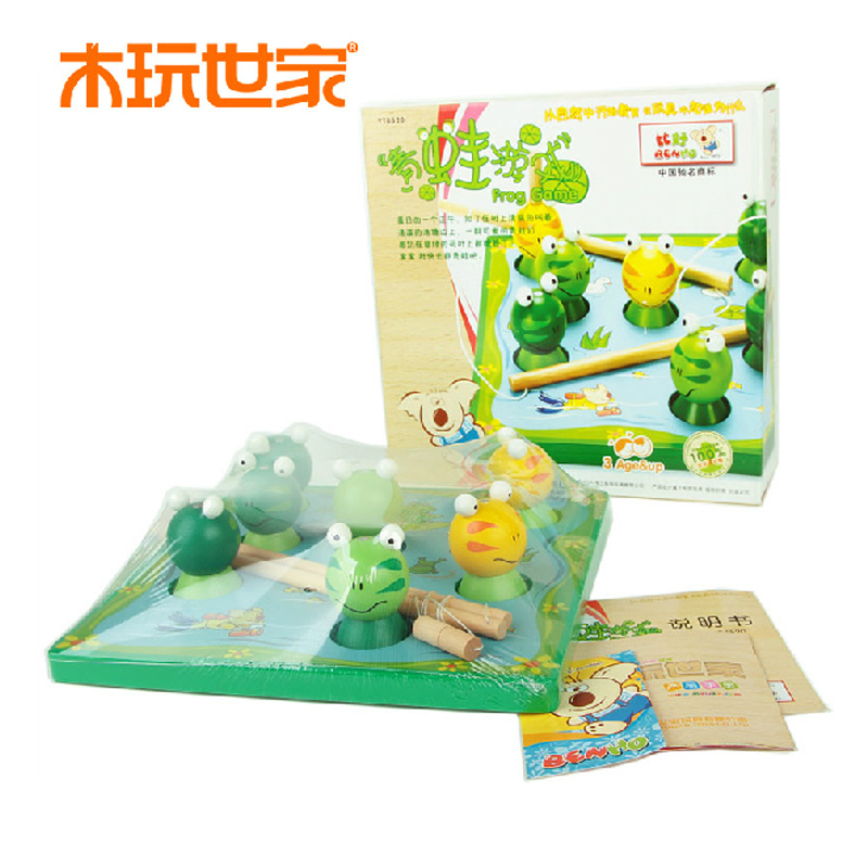 木玩世家 木制儿童益智早教玩具 亲子互动钓青蛙游戏YT8520 正品