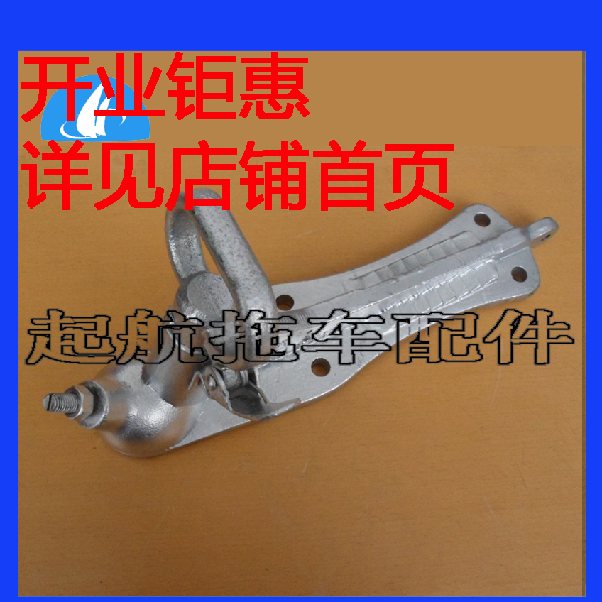 Cast type 3500kg connector Yacht cart accessories Motorcycle cart accessories