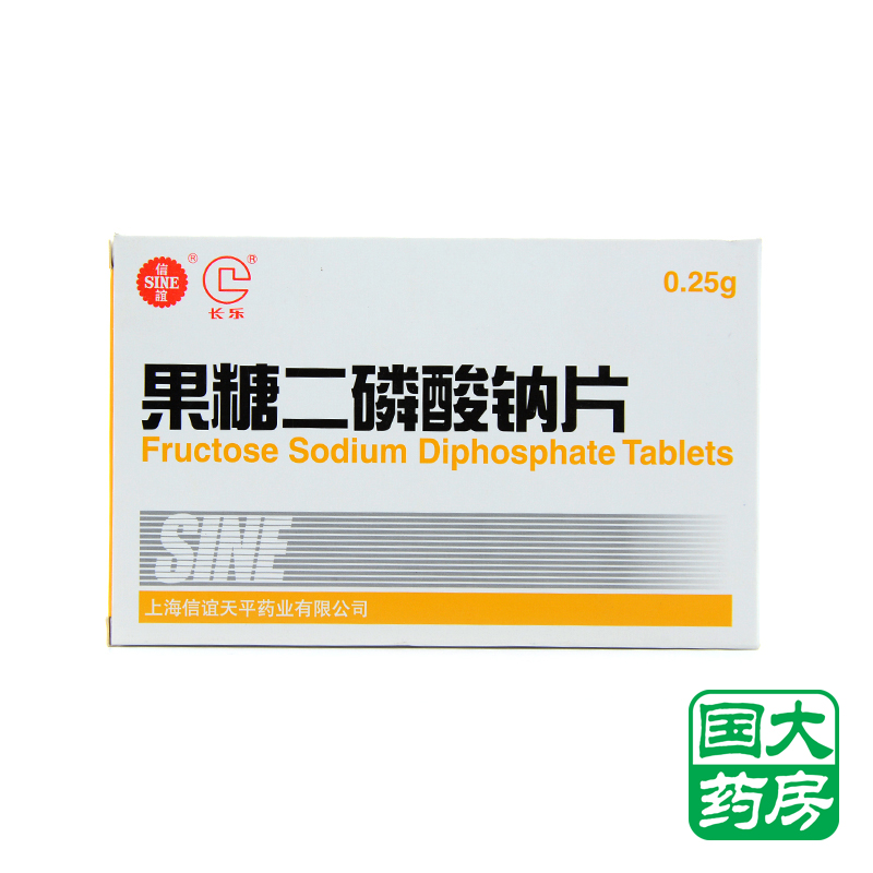 长乐 果糖二磷酸钠片 0.25g*36片/盒