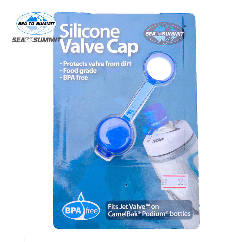 【2015春夏新款】SEA TO SUMMIT 骑行水盖防尘盖  SILCAP