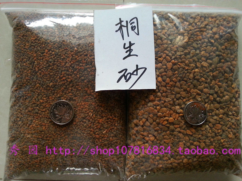 Multi-meat plant Cultivation Supplies Potted Flowers Tung Raw Sand Raw Stone Flower Nutritious Earth Flower Fertilizer Flower Soil Fertilizer