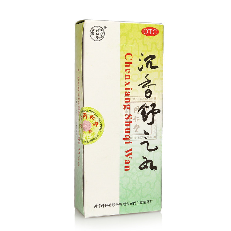 同仁堂 沉香舒气丸3g*10丸 疏肝理气 消积和胃 胃脘胀痛呕吐吞酸