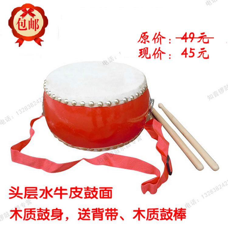 6-inch wooden hall drum 6-inch cowhide small drum flat drum children's drum small hall drum dragon drum war drum musical instrument