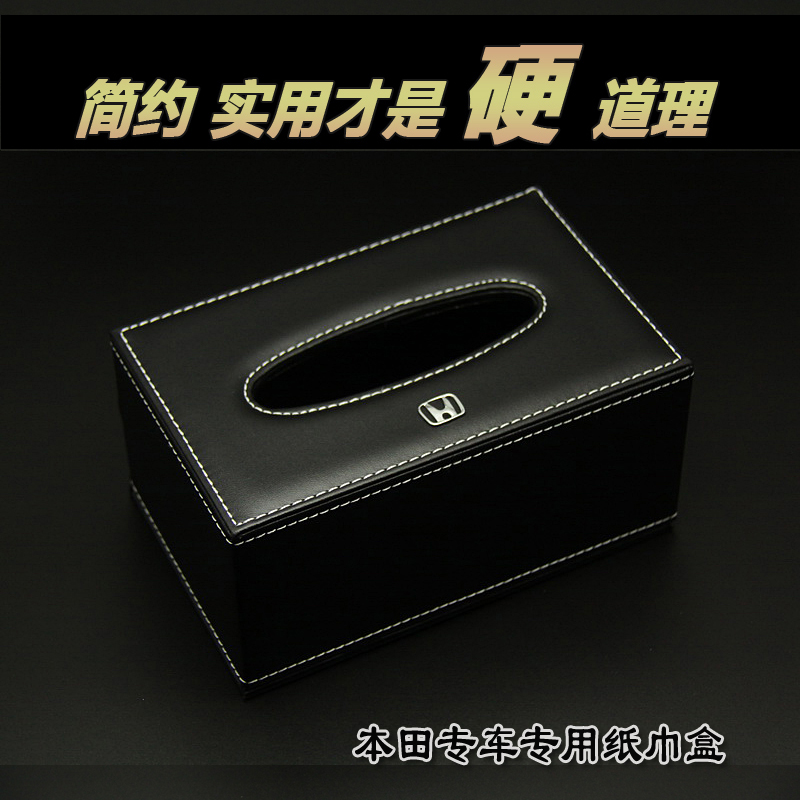 Honda Car Tissue Box Car Seat Style Paper Towels Box Creative Draw Cardboard Boxes In-car Napkins Box Inside box of paper towels-Taobao