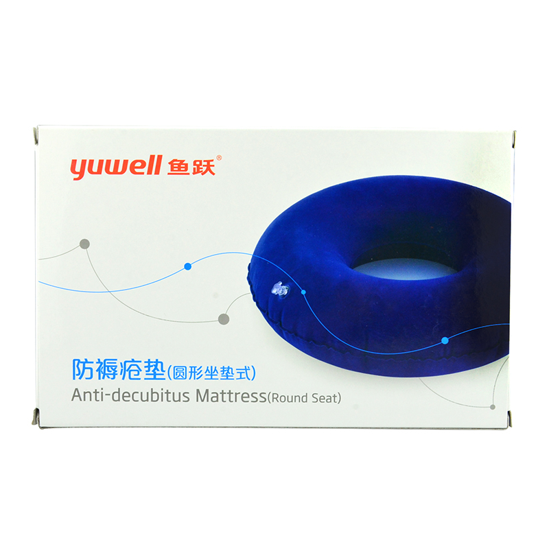 鱼跃防褥疮垫圆形坐圈医用痔疮手术坐垫防褥疮座圈老年人坐垫5