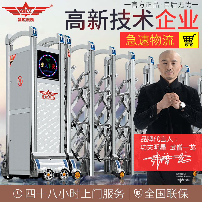 ʢ����¡�����ŵ綯����SSCL-J1514