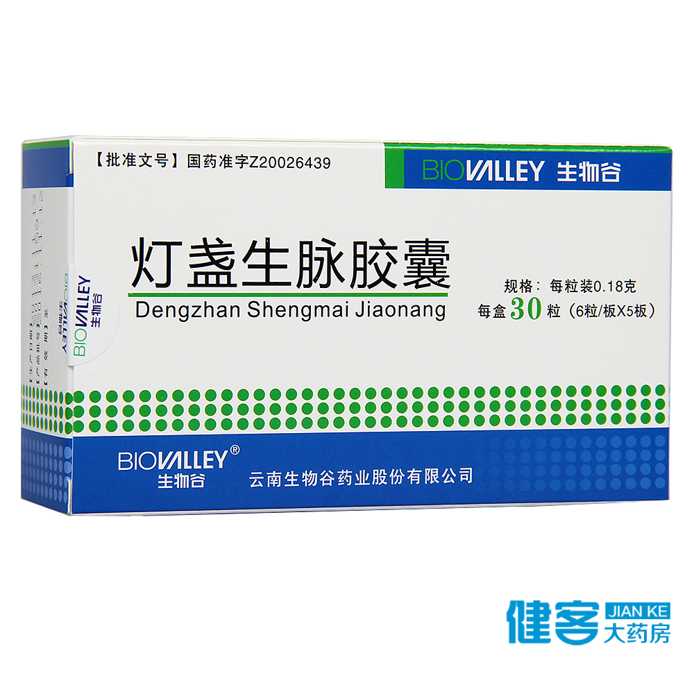 BIOVALLEY/生物谷 灯盏生脉胶囊 0.18g*30粒/盒